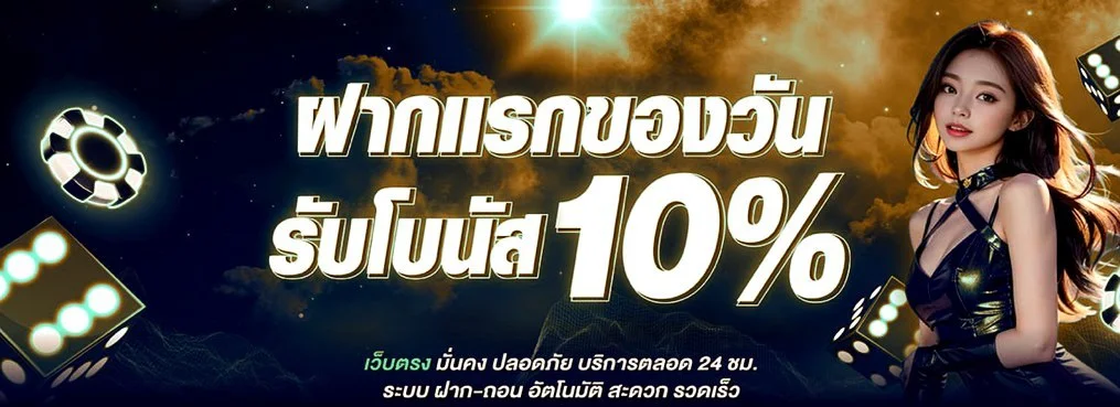 BWIN ทางเข้าเว็บตรง คาสิโนออนไลน์ สล็อต ฝากถอนออโต้