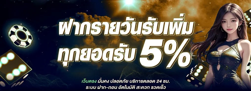 BWIN ทางเข้าเว็บตรง คาสิโนออนไลน์ สล็อต ฝากถอนออโต้
