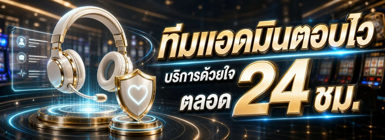 สมัครสมาชิก BWIN ฝากถอนออโต้ ไม่มีขั้นต่ำ bwin168