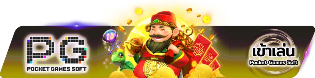 BWIN ทางเข้าเล่นล่าสุด เว็บตรง bwin168
