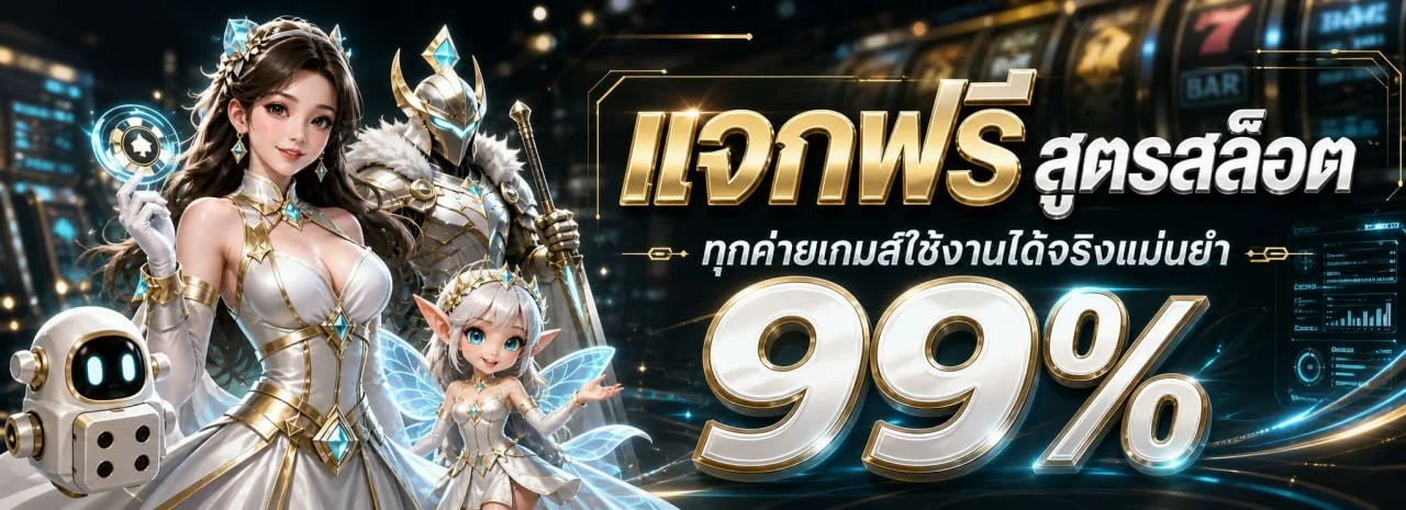 โปรโมชั่น BWIN เครดิตฟรี โบนัสสมาชิกใหม่ bwin168