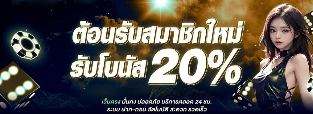 BWIN ทางเข้าเว็บตรง คาสิโนออนไลน์ สล็อต ฝากถอนออโต้